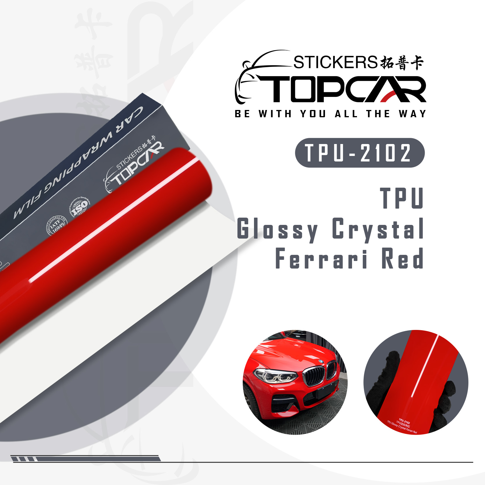 TPU-2103 TPU Glossy Crystal Ferrari Red Car Wrap Film